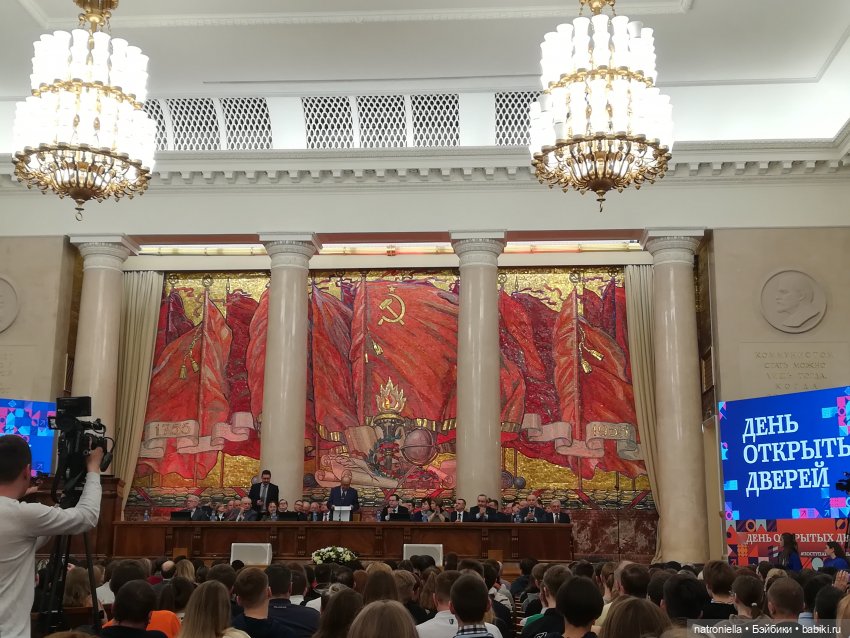 Москва (не) майская, или Кати и МГУ