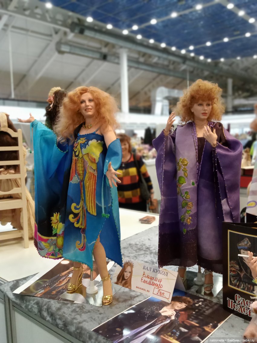 Осенний бал кукол на Тишинке