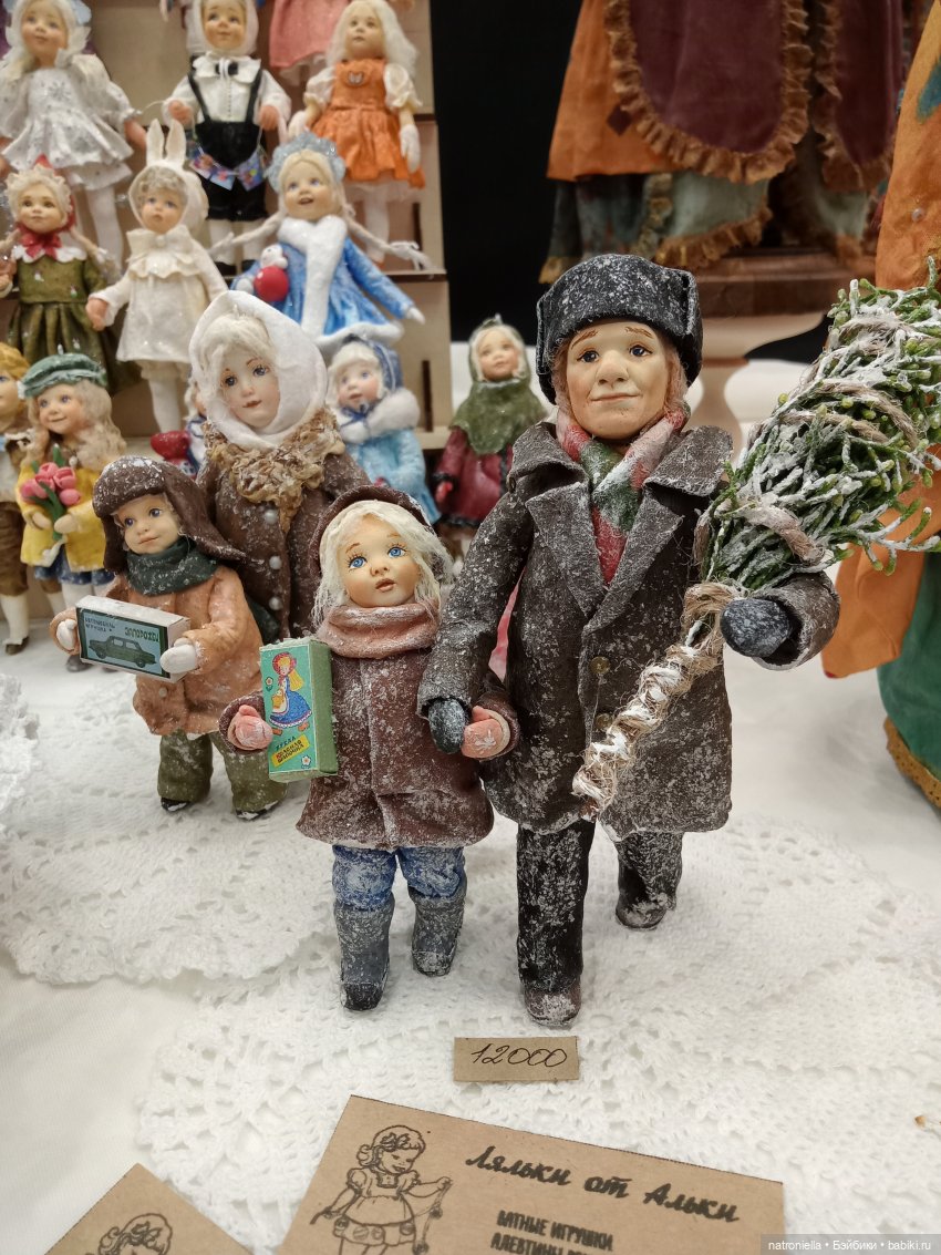 Осенний бал кукол на Тишинке (фото 4)