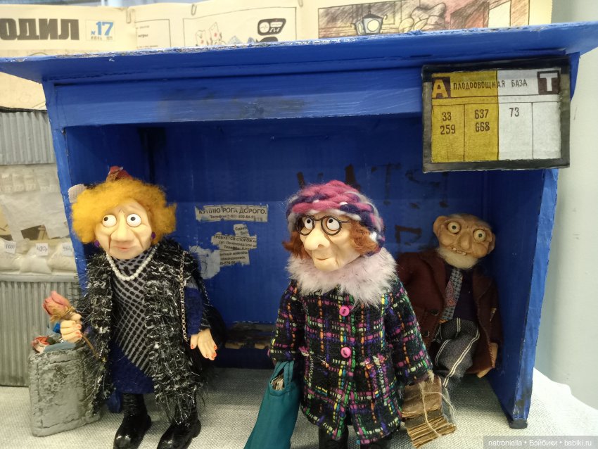 Осенний бал кукол на Тишинке