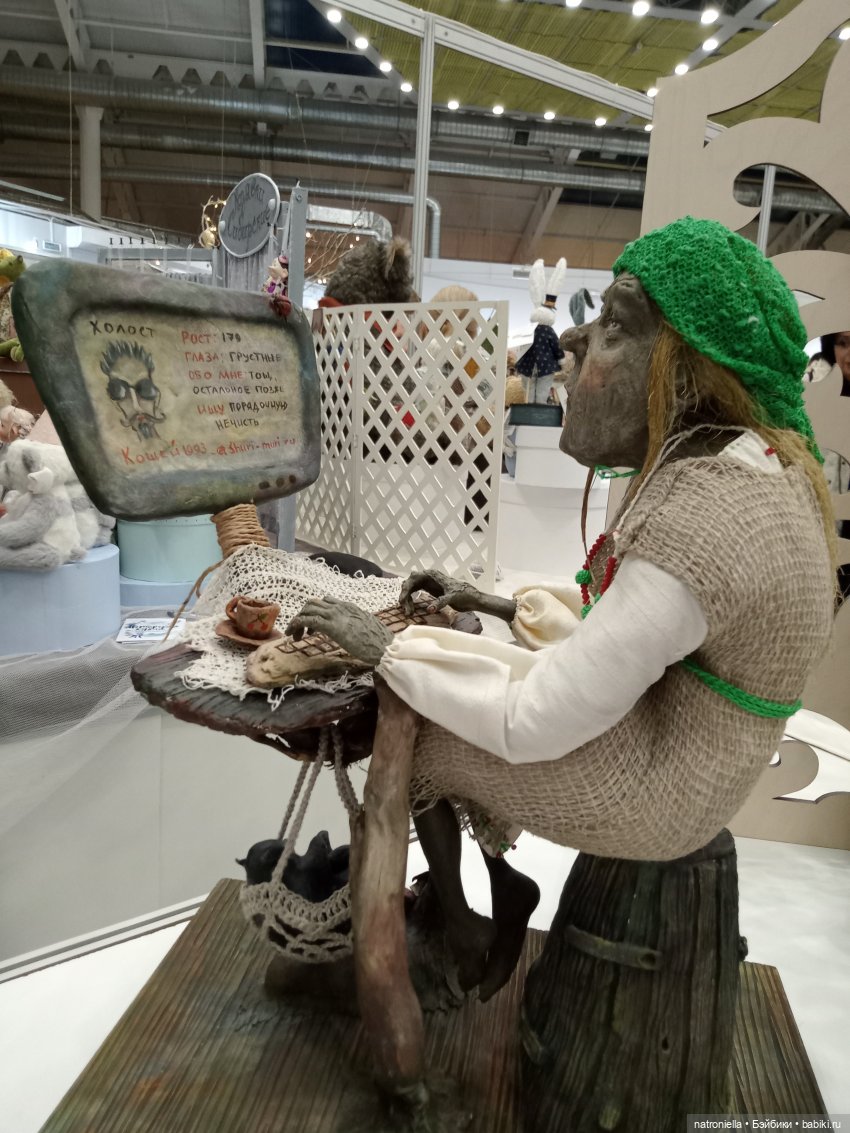 Осенний бал кукол на Тишинке