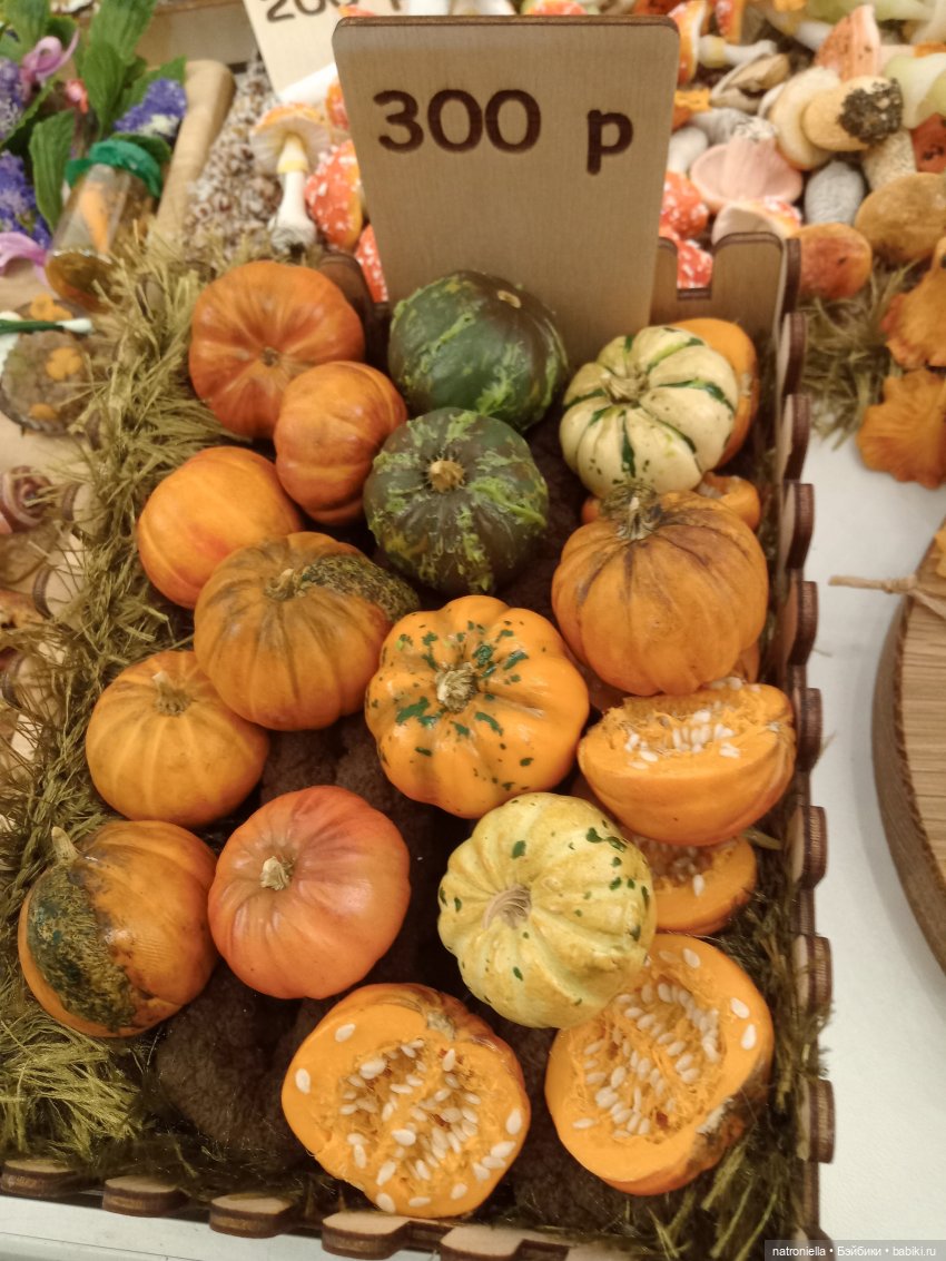 Осенний бал кукол на Тишинке