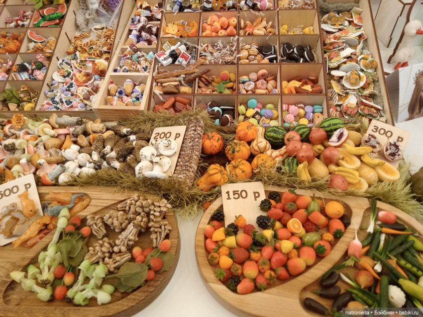 Осенний бал кукол на Тишинке