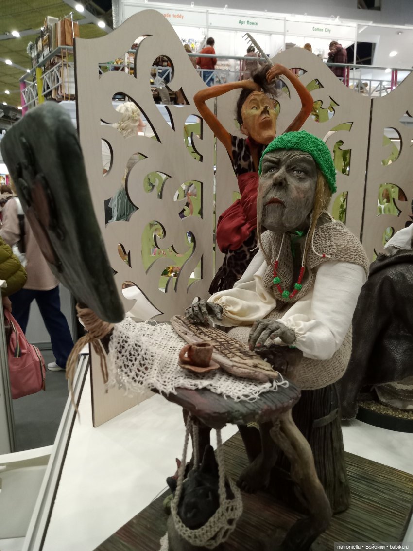 Осенний бал кукол на Тишинке