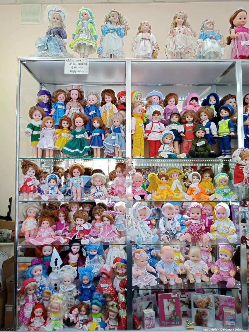 Ивановская Красная Шапочка (фото 2)