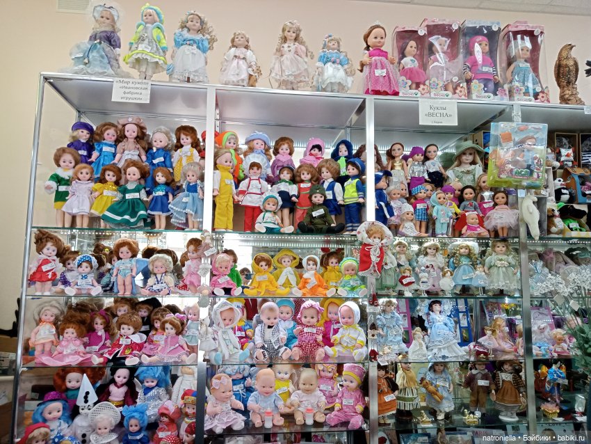 Ивановская Красная Шапочка