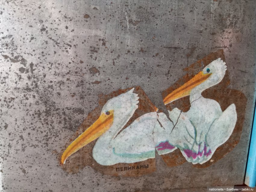 Любимые друзья советского детства