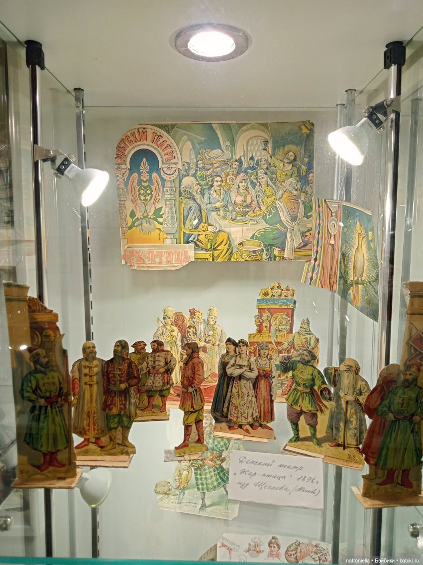 Музей любимой игрушки в Коломне - продолжение