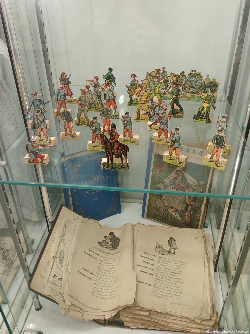 Музей любимой игрушки в Коломне - продолжение