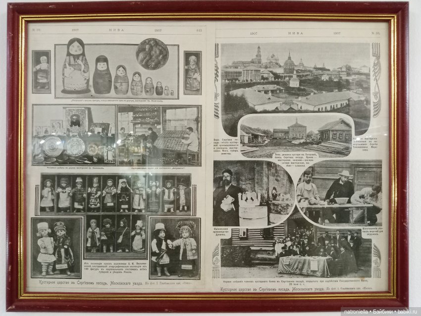 Музей любимой игрушки в Коломне - продолжение