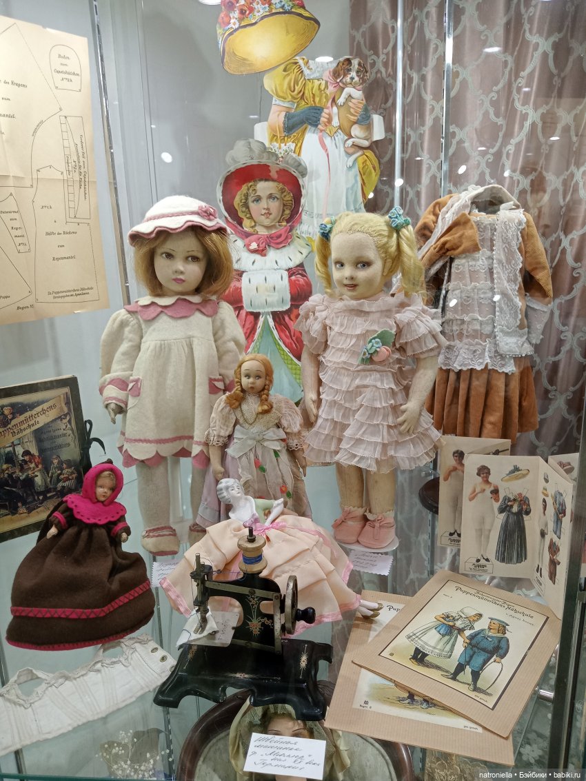 Музей любимой игрушки в Коломне - продолжение