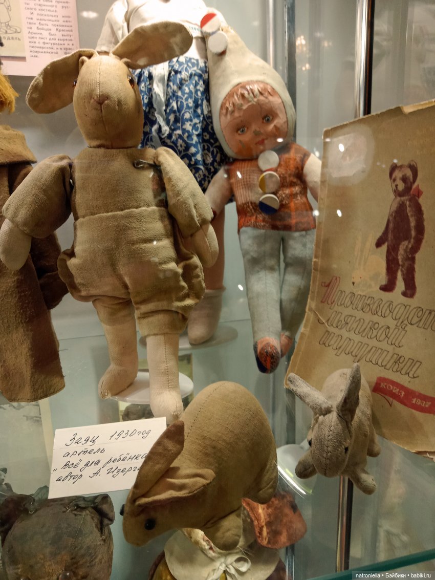 Музей любимой игрушки в Коломне
