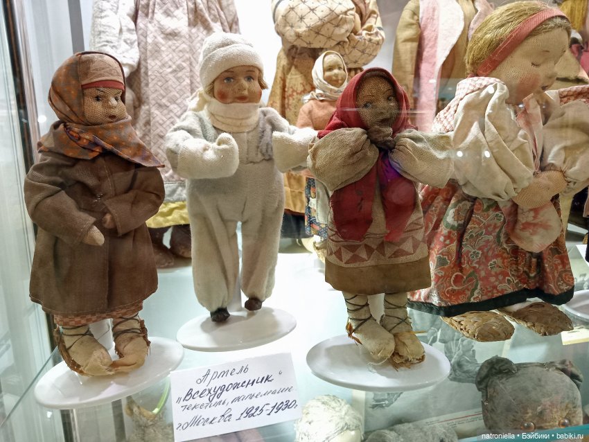 Музей любимой игрушки в Коломне