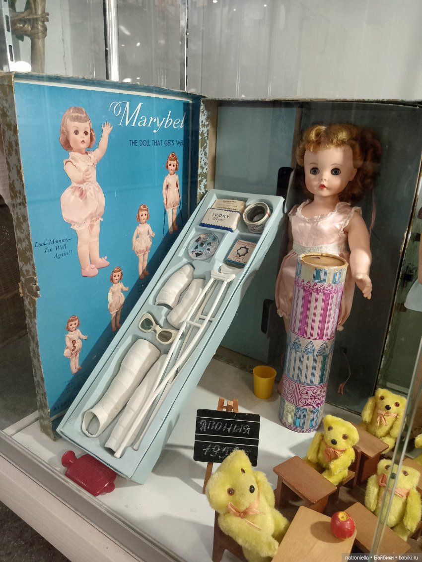 Музей любимой игрушки в Коломне