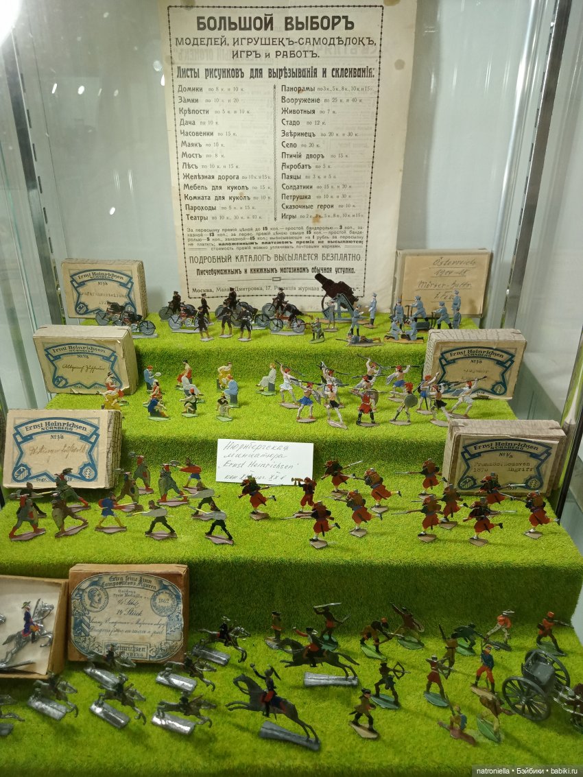 Музей любимой игрушки в Коломне - продолжение