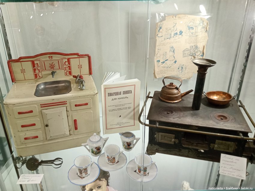 Музей любимой игрушки в Коломне - продолжение