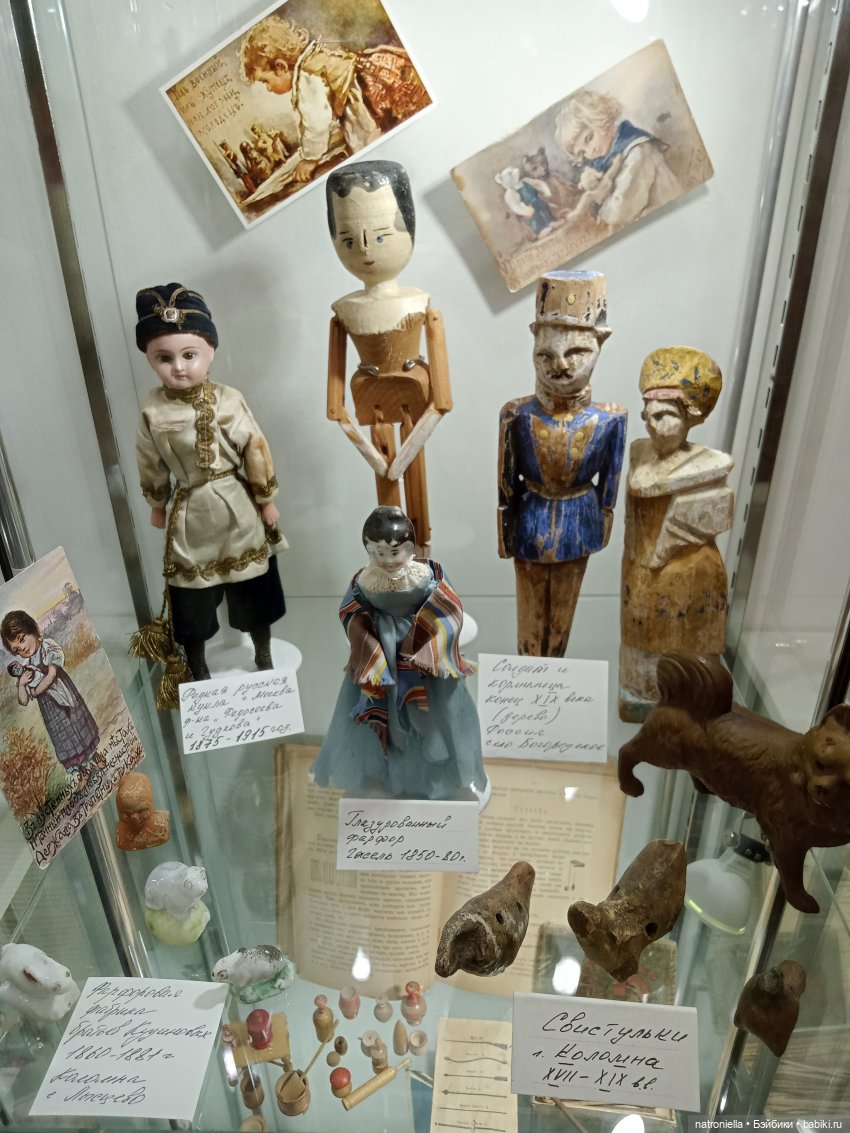 Музей любимой игрушки в Коломне - продолжение