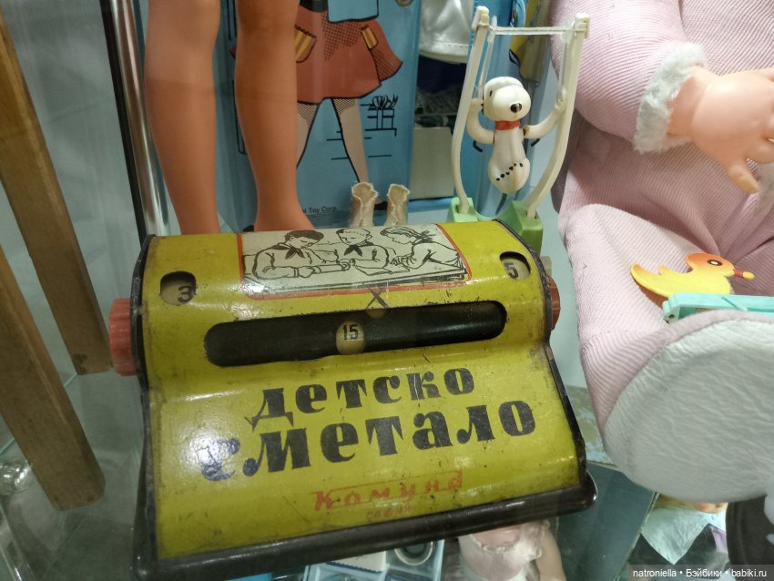 Музей любимой игрушки в Коломне