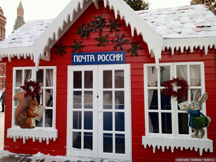 Москва новогодняя, или Что у вас, ребята, на Тверской