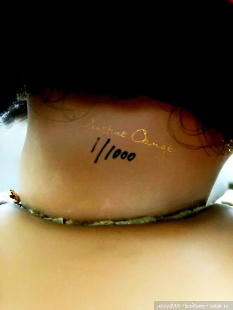 Куклы с номером 1 ценятся дороже других или нет