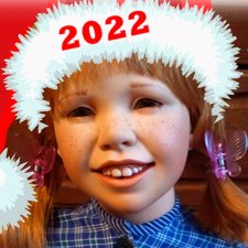 С наступающим Новым годом и Рождеством