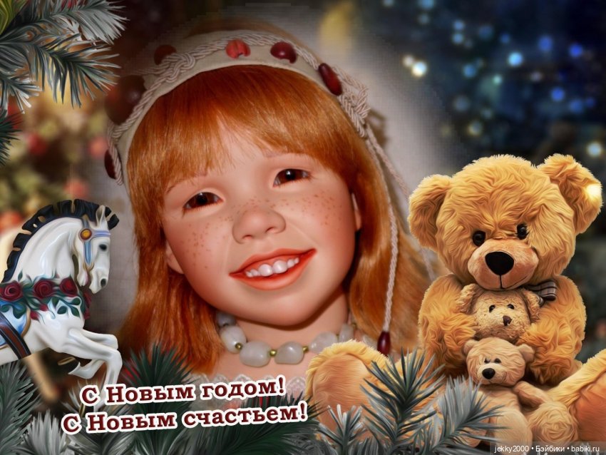 Скоро, скоро Новый год! Он торопится, идет (фото 3)