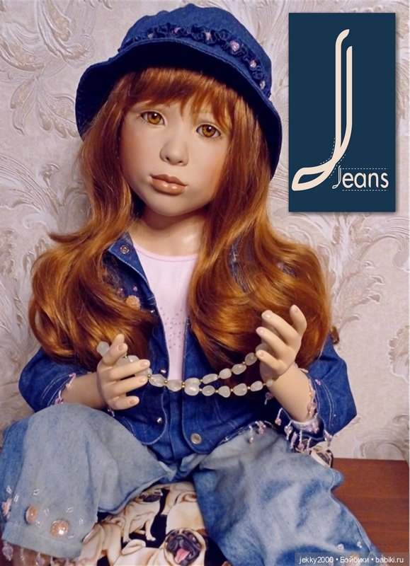 Мы любим Джинсы — Куклы Christine Orange (Кристин Оранж): фарфор (фото 3)