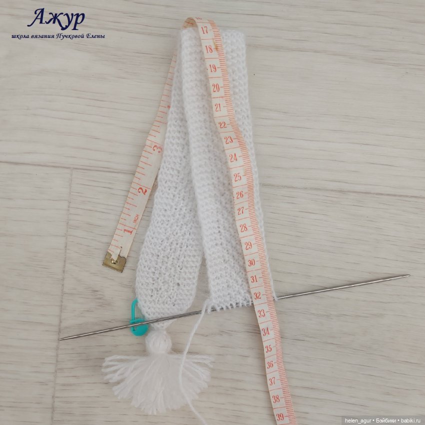 МК шарф с кисточками | Бэйбики МК шарф с кисточками — Вязание одежды для кукол: бесплатные схемы спицами и крючком (фото 2)