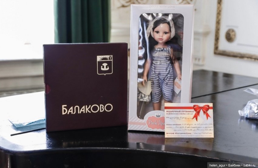 Кукло-встреча. Балаково. 20.08.2022г