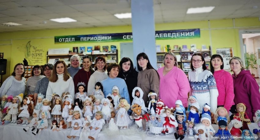 Кукловстреча "Крещенские вечера"