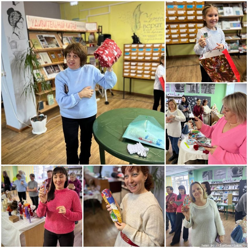 Кукловстреча "Крещенские вечера"