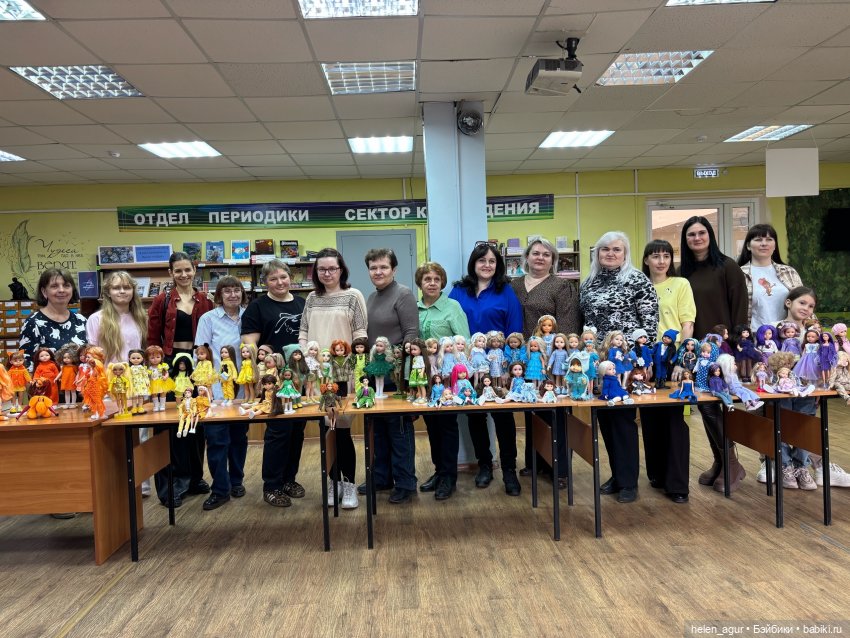 Кукловстреча "Загадка семи цветов"