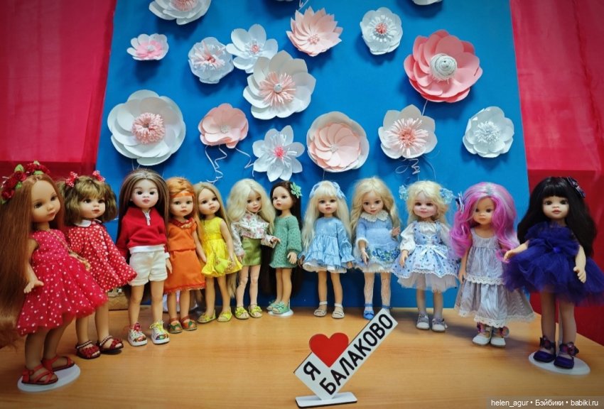 Кукловстреча "Загадка семи цветов" (фото 8)