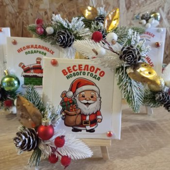 Красота в маленьком мольберте