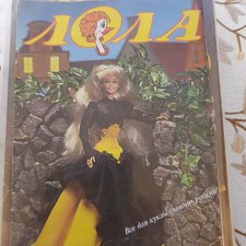 Журналы Лола