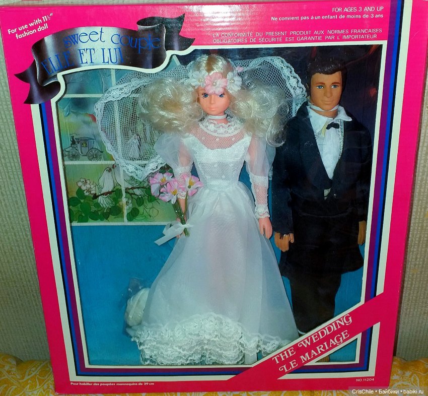 Я снова Кристиан .... вот парни Кинглета