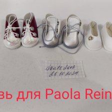Продается обувь для Paola Reina, Berjuan, Rojas, mia