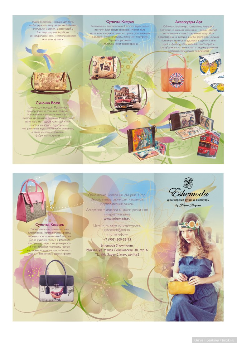 О куклах, о детстве и о мечтах