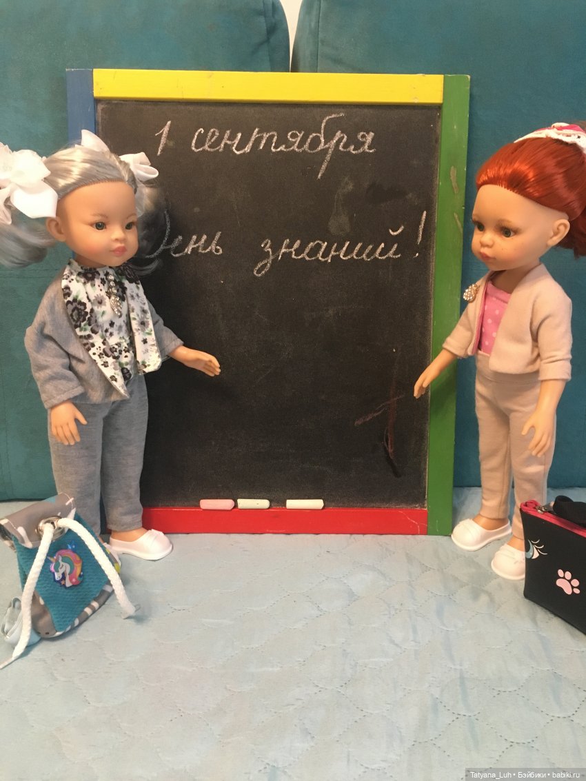 Один день моих школьников (или знакомство продолжается) часть 2