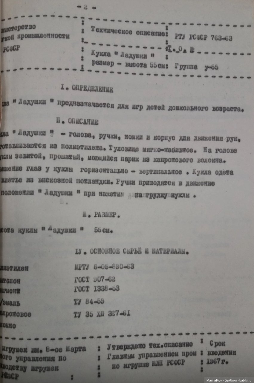 Лучший мой подарочек - это ты ❄️☃️🎉