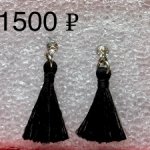 Украшения для кукол 1:6