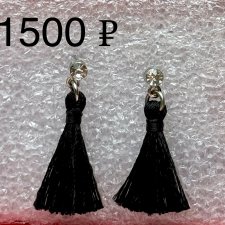 Украшения для кукол 1:6