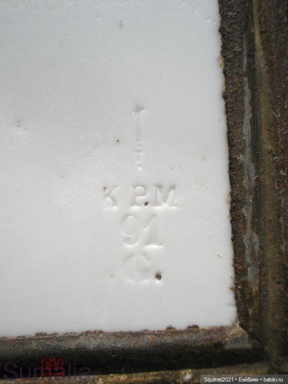 Опять о Японии и Гейшах. Литофания (фото 2)