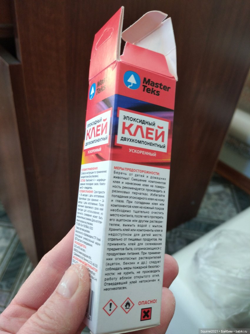 Ремонт фарфора 3 часть — Реставрация антикварных кукол: ремонт фарфора (фото 5)