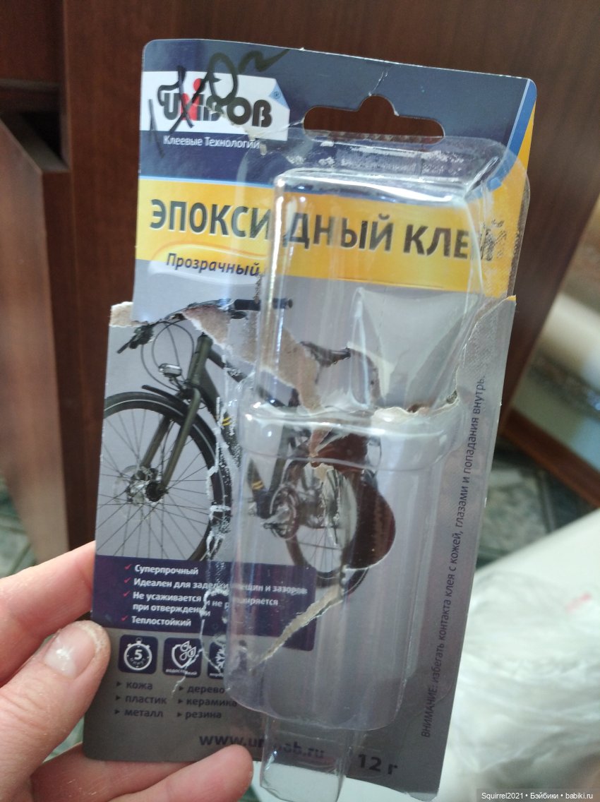 Ремонт фарфора 3 часть — Реставрация антикварных кукол: ремонт фарфора (фото 4)