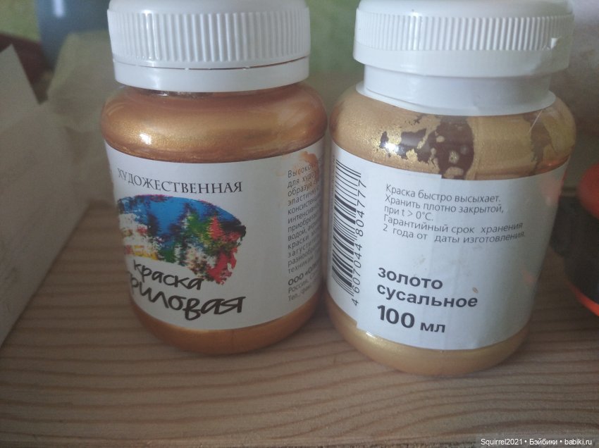 Ремонт фарфора, часть последняя