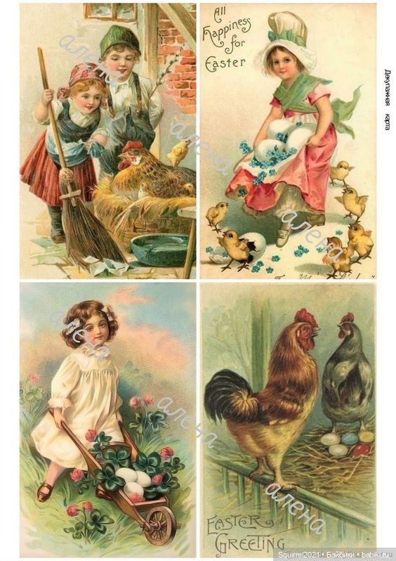 КРАСНОЕ ЯЙЦО - СИМВОЛ ПАСХИ | Бэйбики КРАСНОЕ ЯЙЦО - СИМВОЛ ПАСХИ