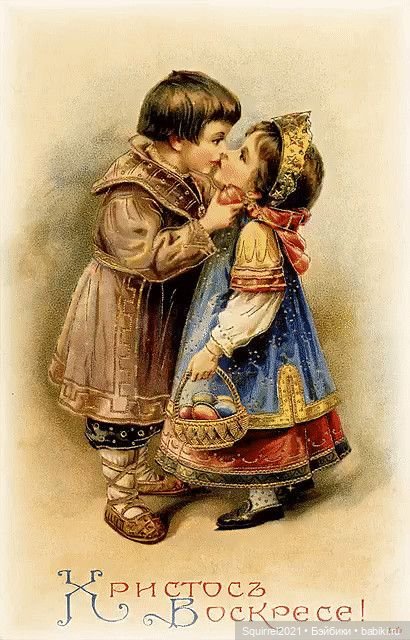 КРАСНОЕ ЯЙЦО - СИМВОЛ ПАСХИ | Бэйбики КРАСНОЕ ЯЙЦО - СИМВОЛ ПАСХИ (фото 5)