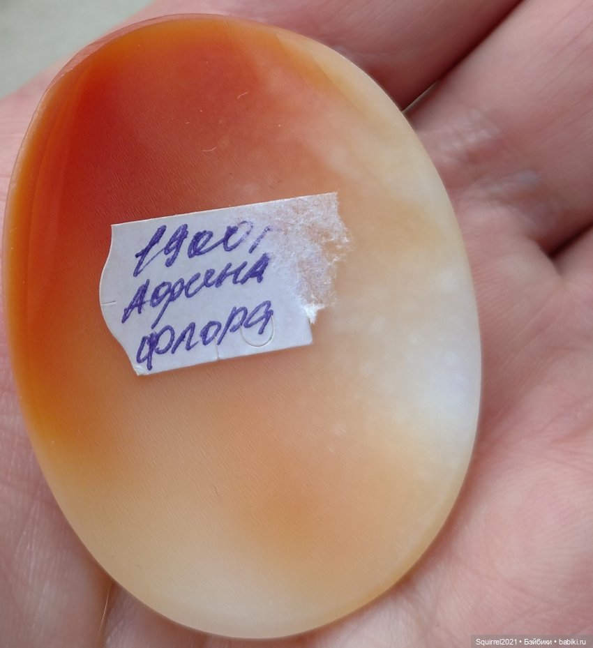 Околокукольные нужности. Камеи