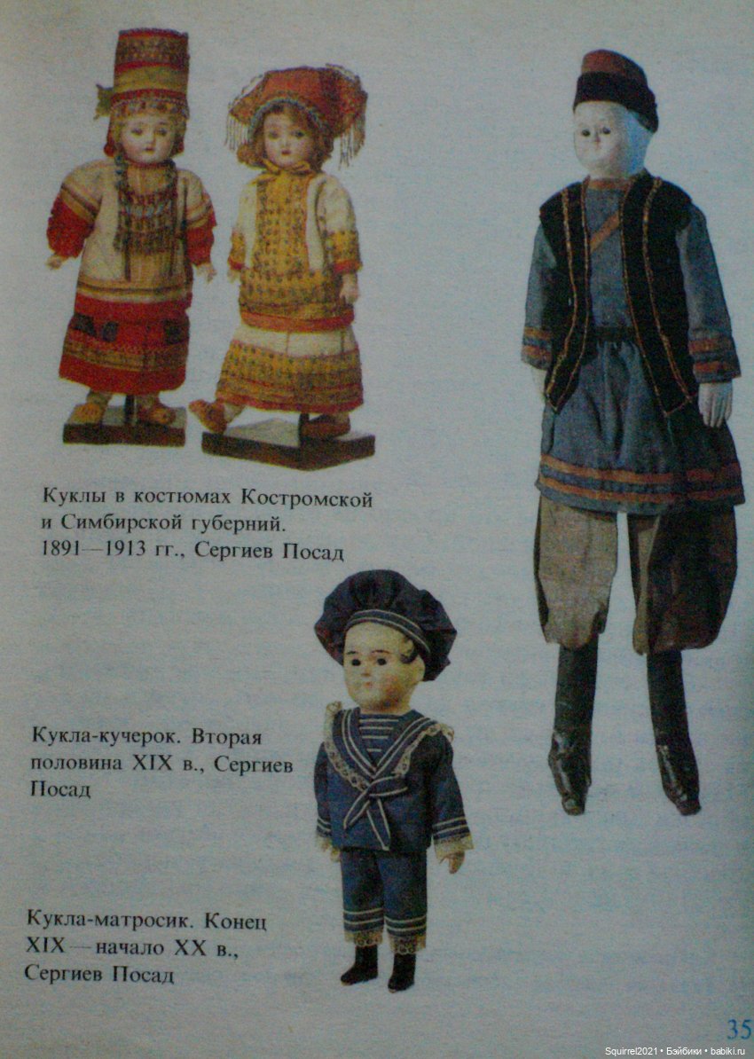 Читаем книгу Галины Дайн(часть вторая) (фото 2)